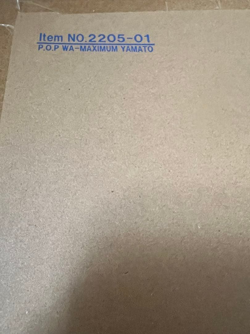 ワンピース　ヤマト　フィギュア