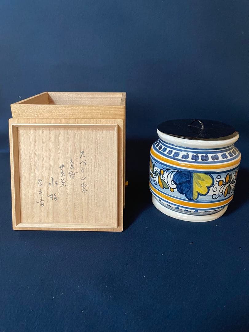 茶道具　水指　スペイン（阿蘭陀手水指）　新品未使用品