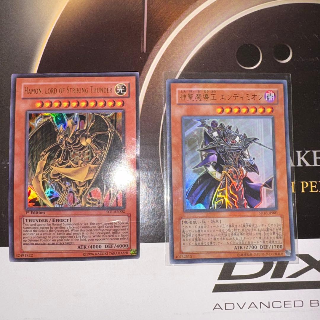 遊戯王カードセット（レア含む）