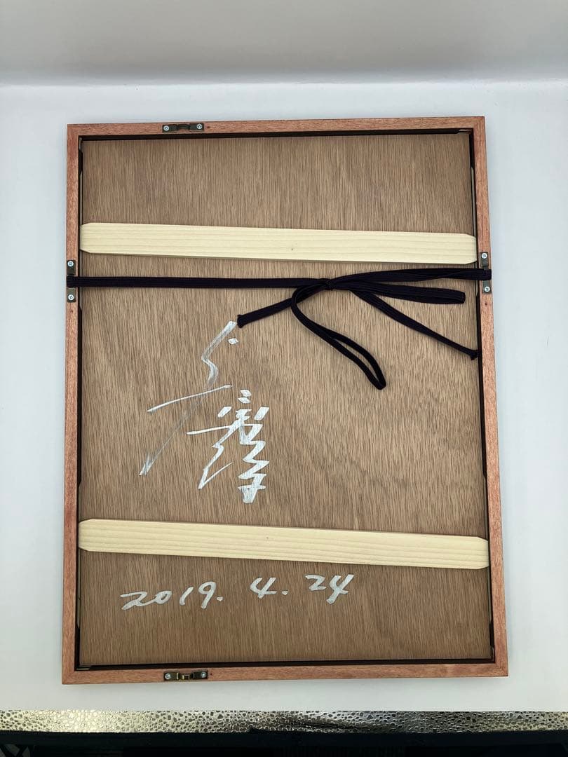 【置屋のみね】リトグラフ　与勇輝　直筆サイン入り　写真集、ポストカードセット　Y