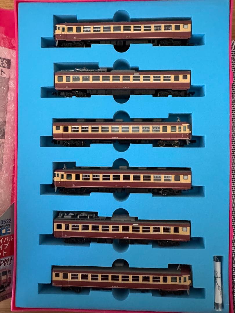 マイクロエース A-0522 475系 リバイバル急行色タイプ 6両セット