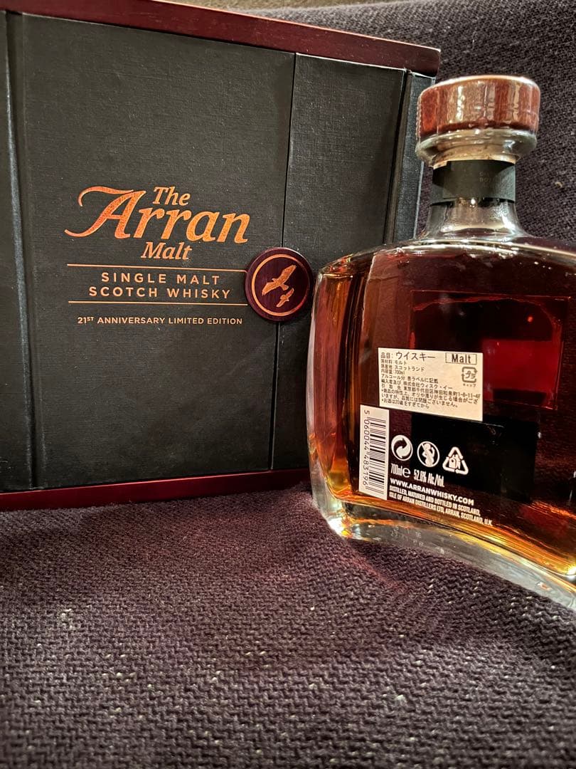 アラン 21st Anniversary Edition