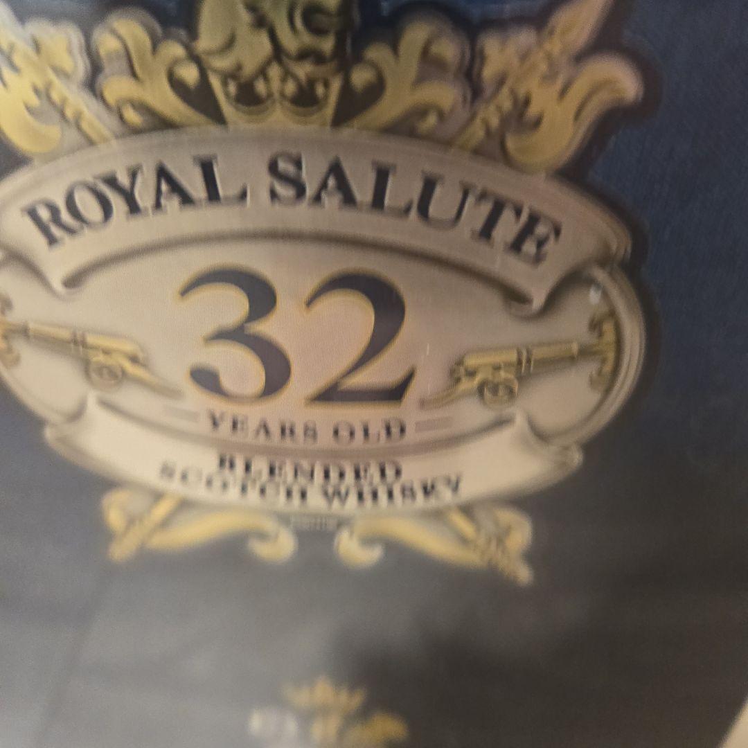ロイヤルサルート 32年　未開封