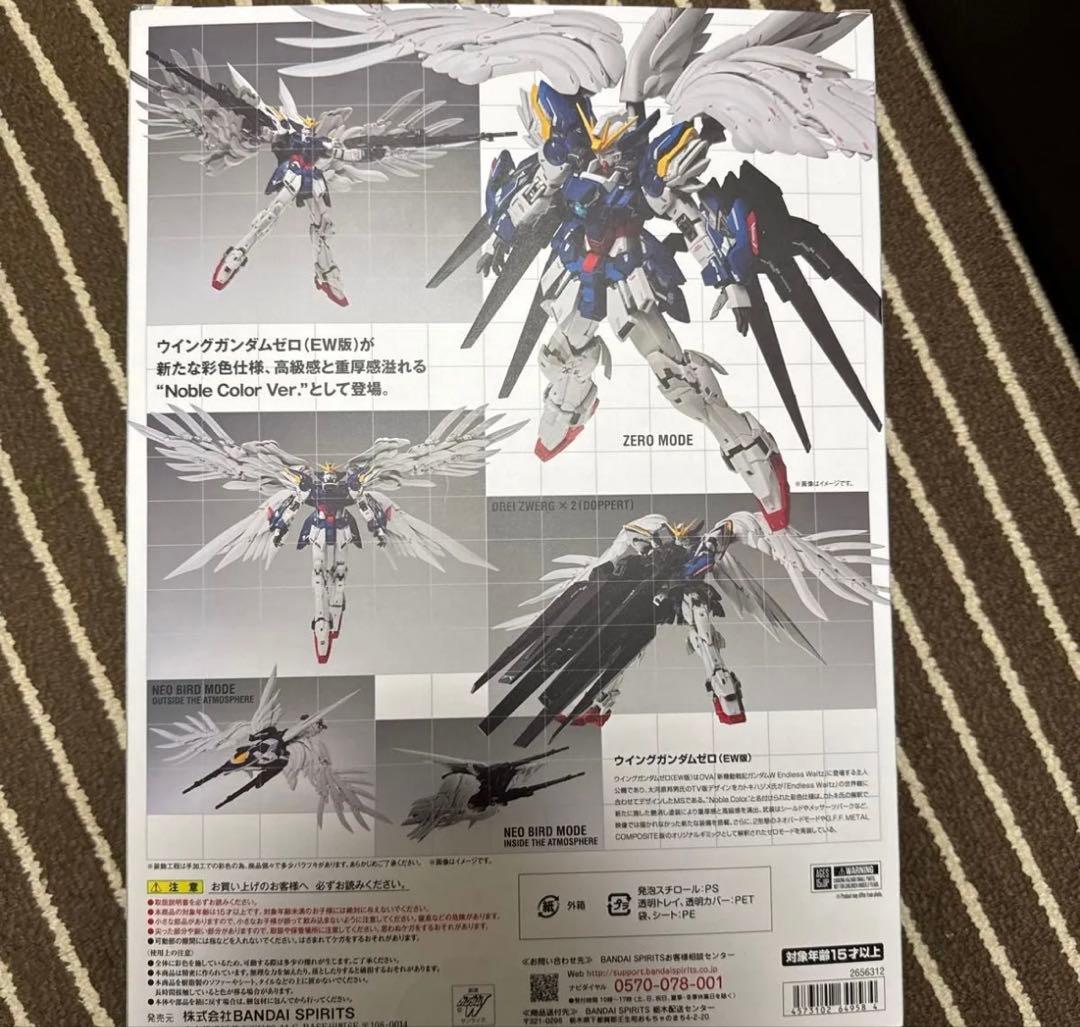 メタルコンポジット ウイングガンダムゼロ Noble Color Ver.
