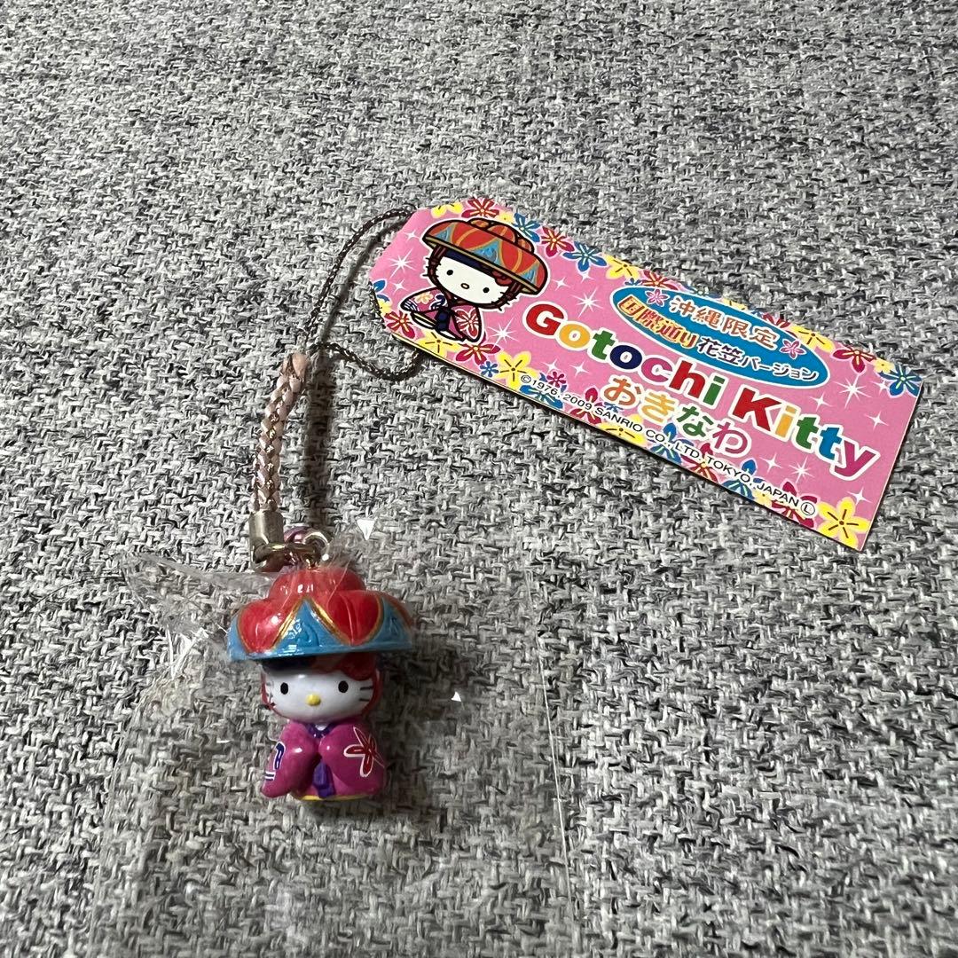 ご当地キティ　まとめ売り オーストラリア限定他7種