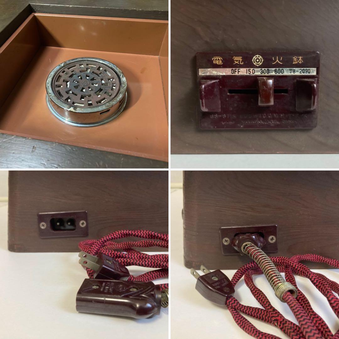 日立 電気火鉢 コンロ ストーブ 座卓 木製 関西 縁付き 昭和レトロ 難有り