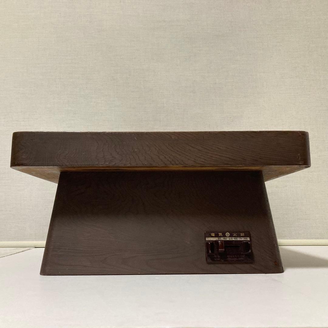 日立 電気火鉢 コンロ ストーブ 座卓 木製 関西 縁付き 昭和レトロ 難有り