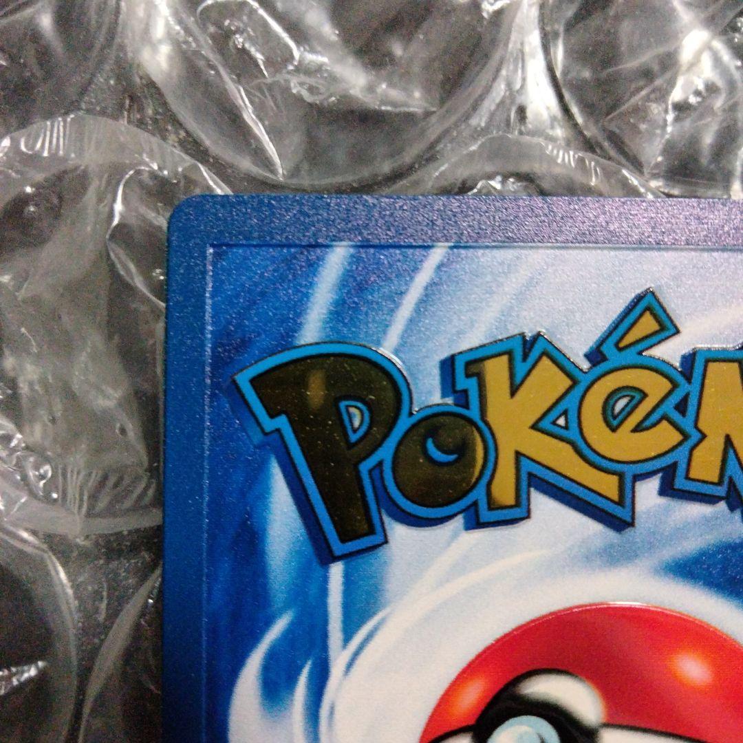 ピカチュウ 25th メタルカード プロモ