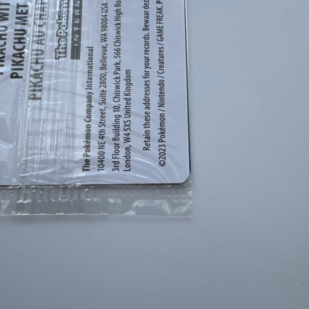 ゴッホ ピカチュウ 未開封 ポケモンカード