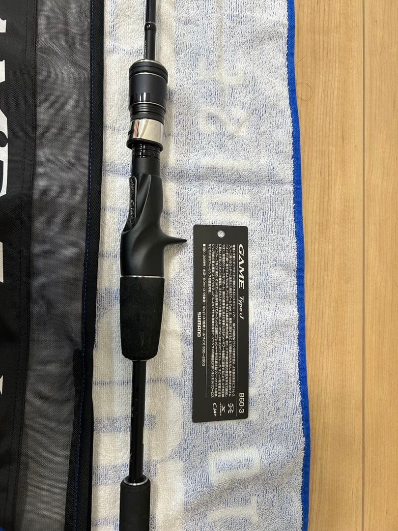 【最終値下げ】シマノ ゲームタイプJ ジギングロッド　 B60-3