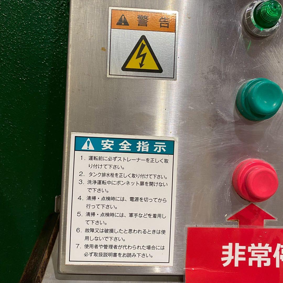 置物 インテリア アンティーク 当時物 秘密基地 昭和レトロ ビンテージ