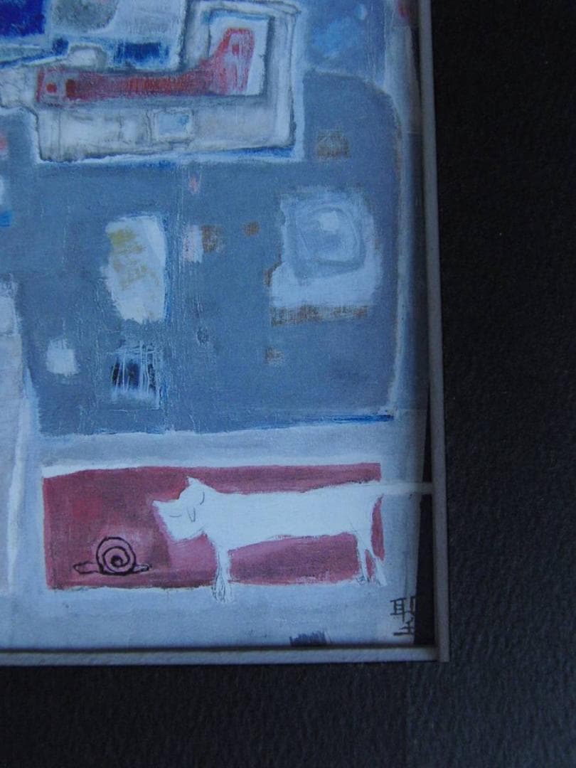 加藤聖扈、【天国に遊ぶダク（愛犬）とアチャコとオチャピイ（愛猫）】