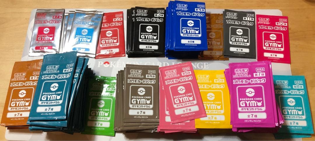 ポケモンカード　ジムプロモカードパック　未開封　328パック