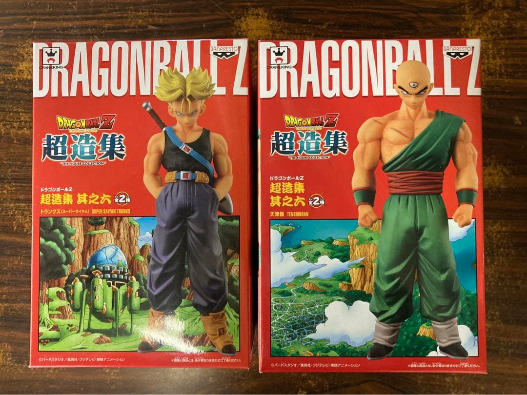 ドラゴンボール　超造集　　フィギュア