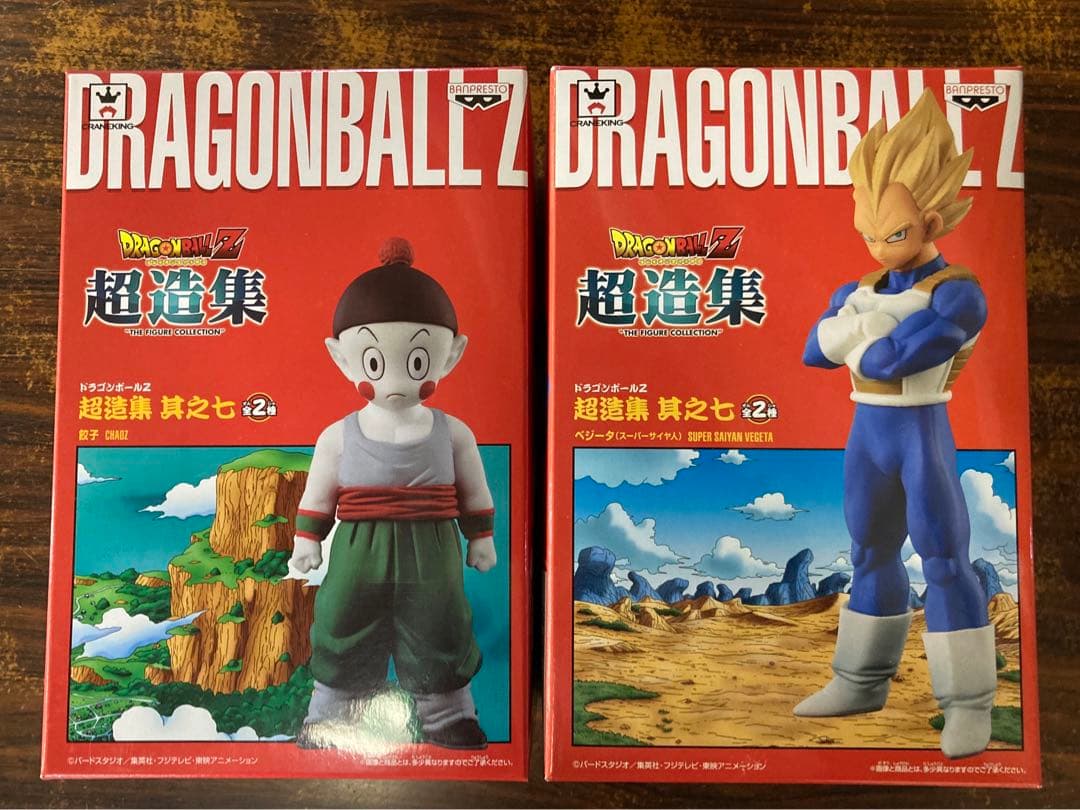 ドラゴンボール　超造集　　フィギュア