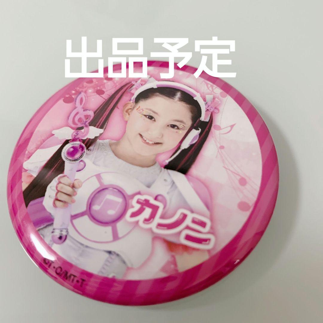 ミラクルちゅーんず　キャラクレ！トレーディング　缶バッジ