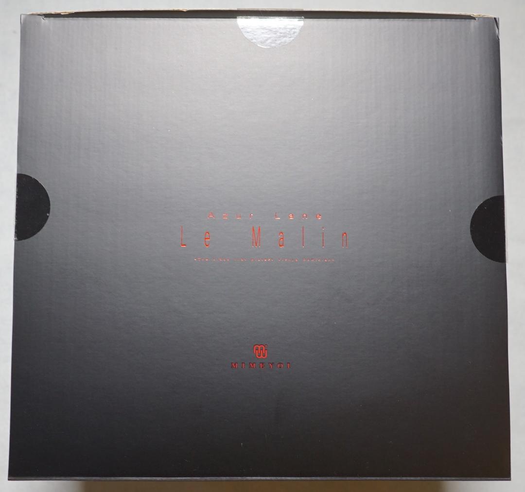 ミメヨイ アズールレーン ル・マラン フィギュア あみあみ限定特典付き