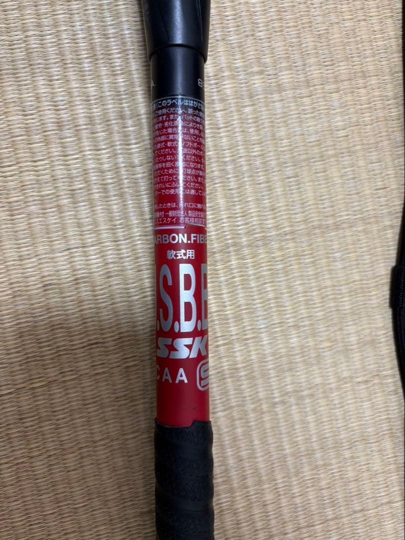 メーカー SSK 品名 MM23 軟式バット