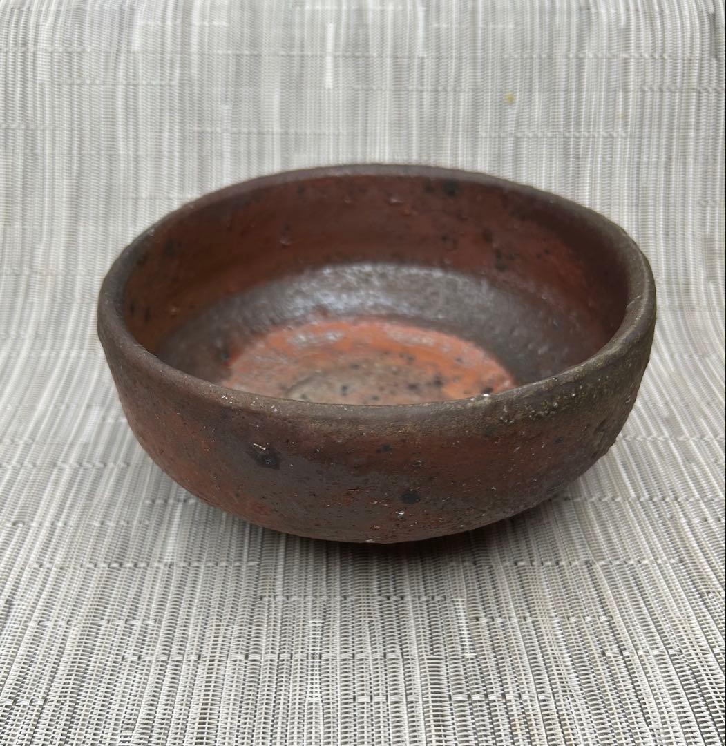 森岡成好　鉢　南蛮？　焼き締め　検索ワード中里隆