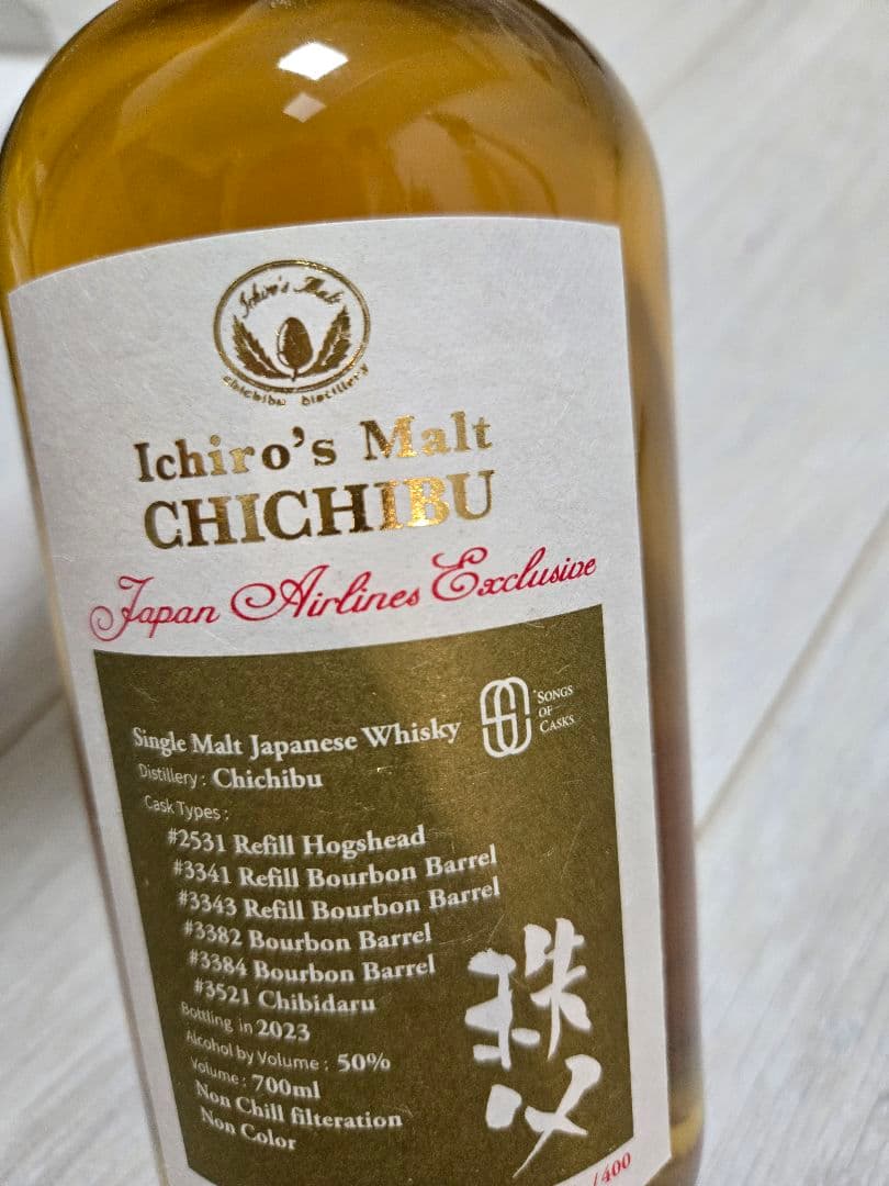 イチローズモルト秩父 シングルモルト JAL EXCLUSIVE 2023