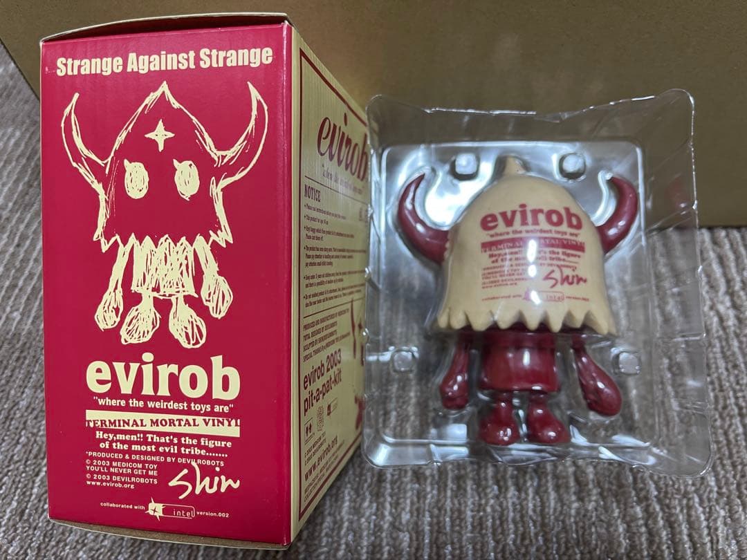 T9G evirob 2004年カレンダー セット