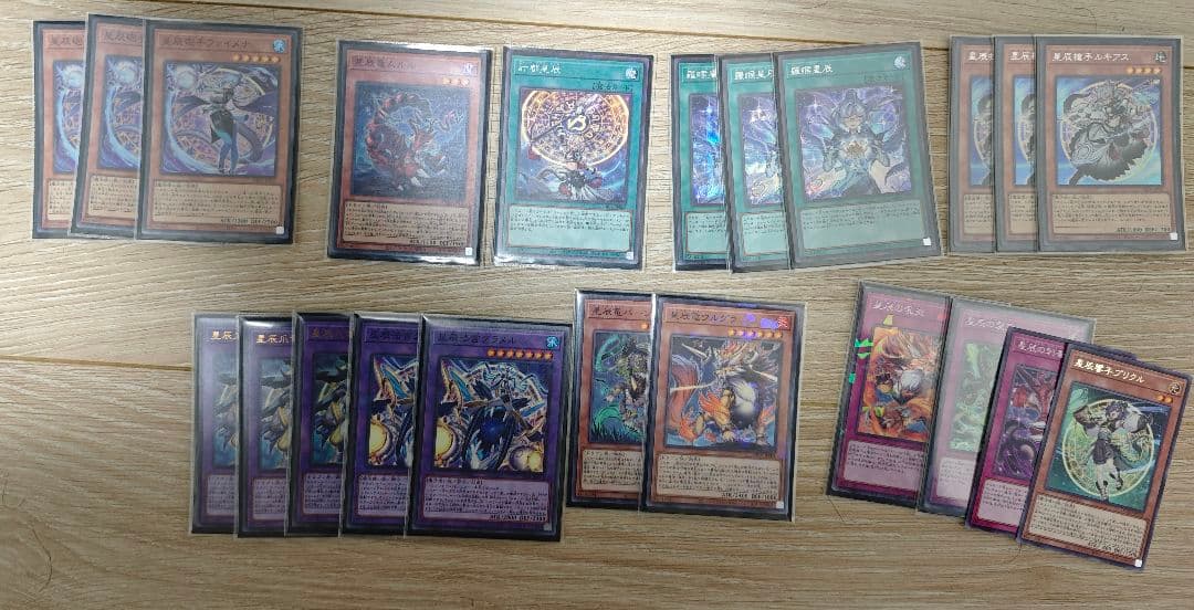 遊戯王OCG ドラゴンテイル デッキパーツ シークレット6枚