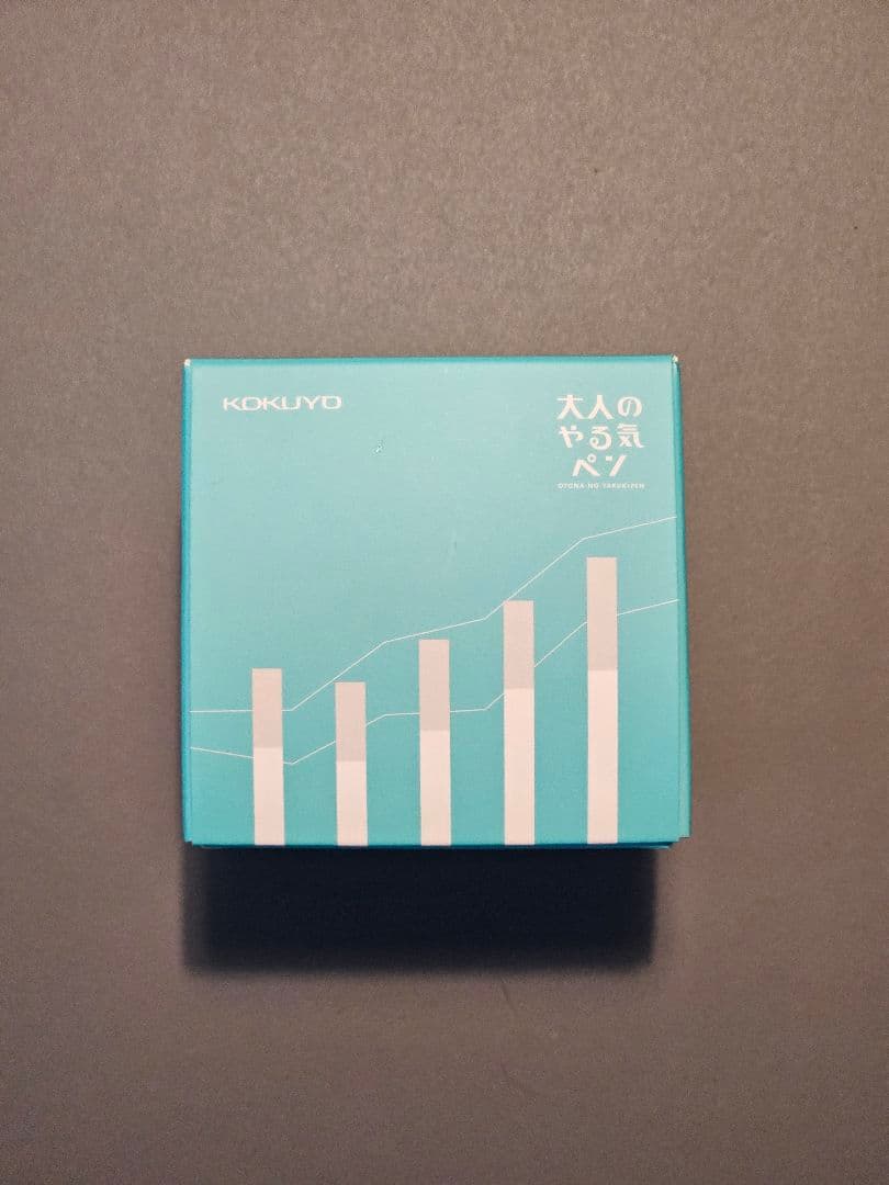 【新品未開封✨】コクヨ(KOKUYO) 大人のやる気ペン