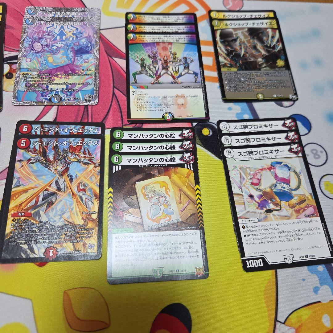 逆アポロ　オマケ付き