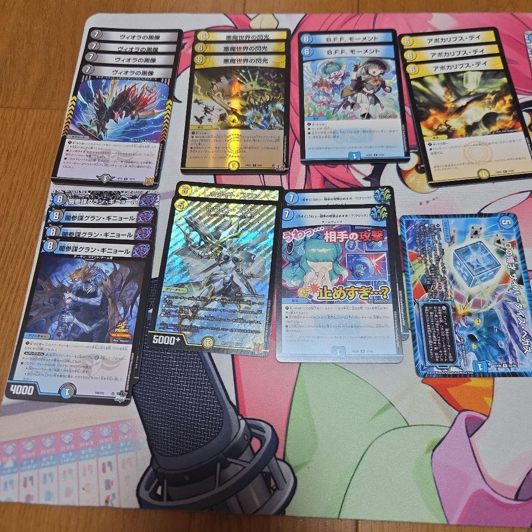 逆アポロ　オマケ付き