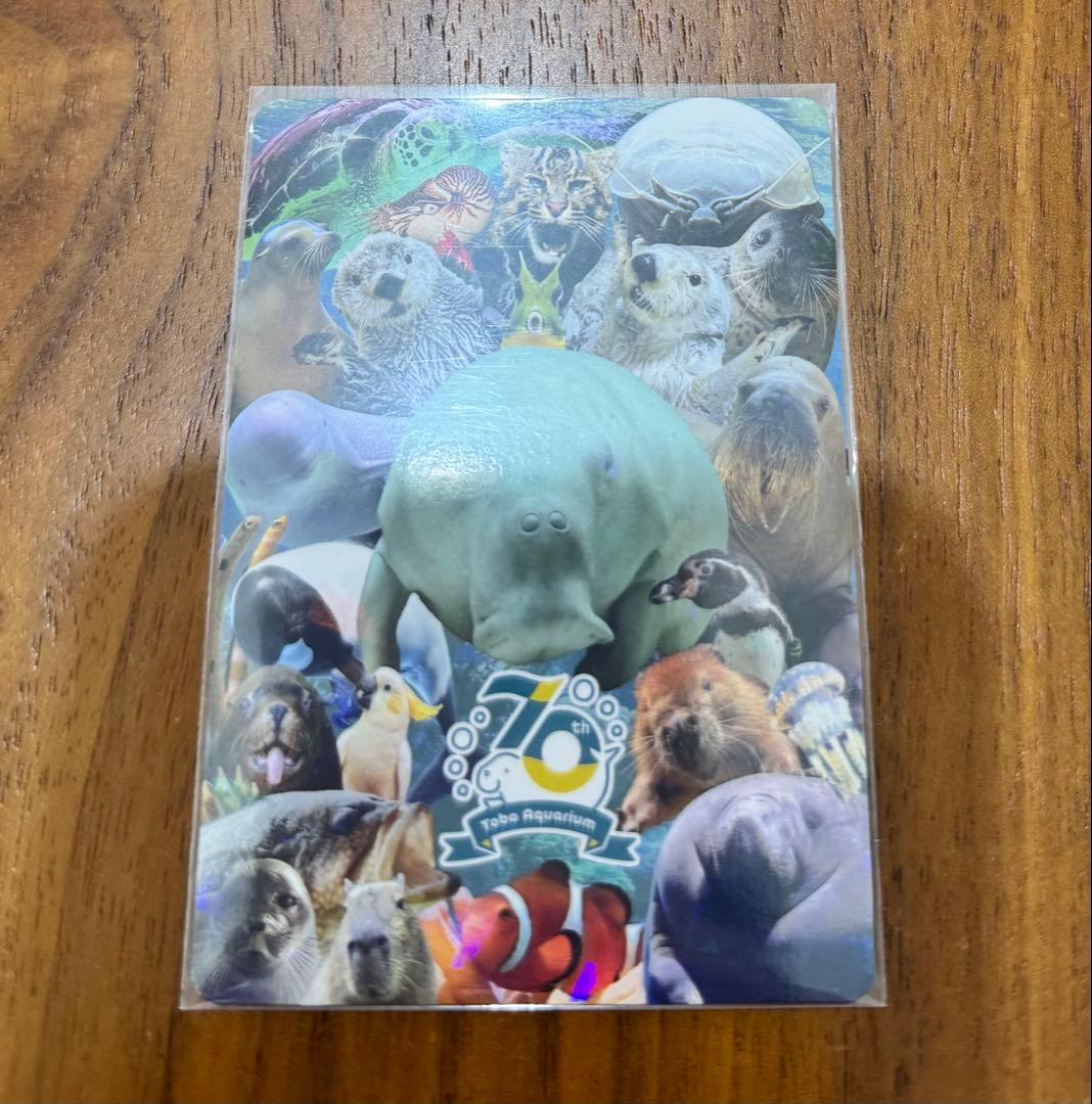 鳥羽水族館 70周年 コレクションカード　３枚セット　レア２枚含