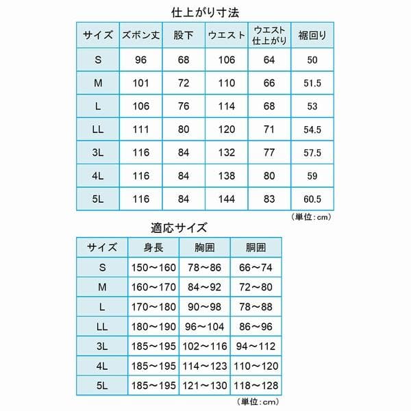 新品 最高級ゴアテックス 合羽 レインベルデ 下衣 ネイビー L　帯電防止仕様