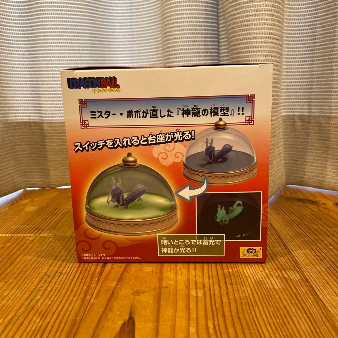 最新プライズ ドラゴンボール フィギュア 神龍の模型 19点 まとめ売り
