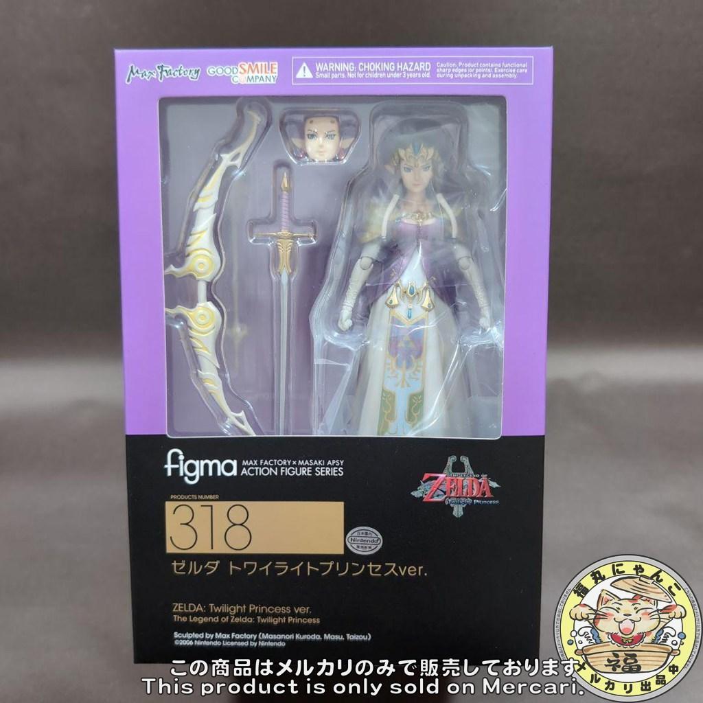 figma ゼルダ トワイライトプリンセスver.　318