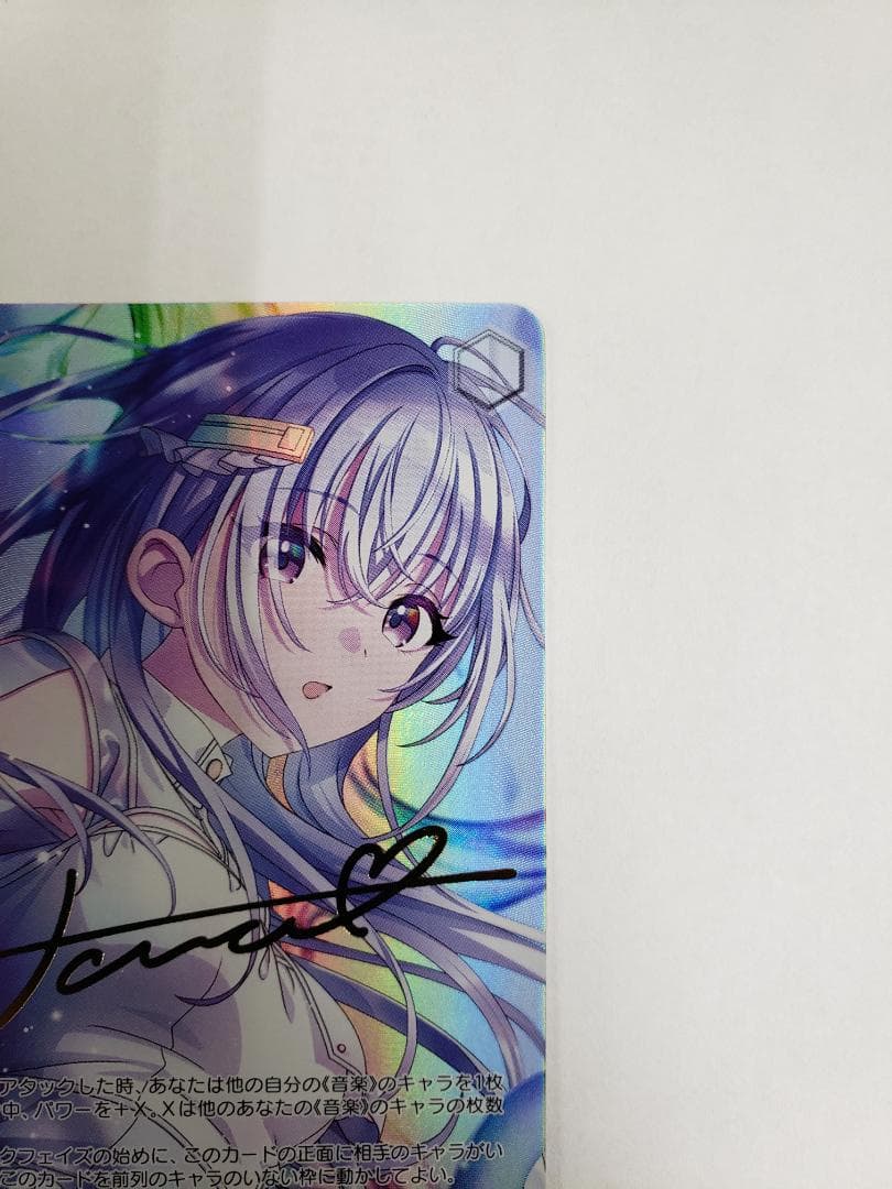 ヴァイスシュヴァルツ Marry You？ 鈴木羽那 SP WS シャニマス