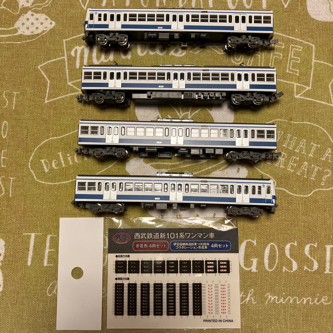 西武鉄道　新101系　ワンマン車　Nゲージ