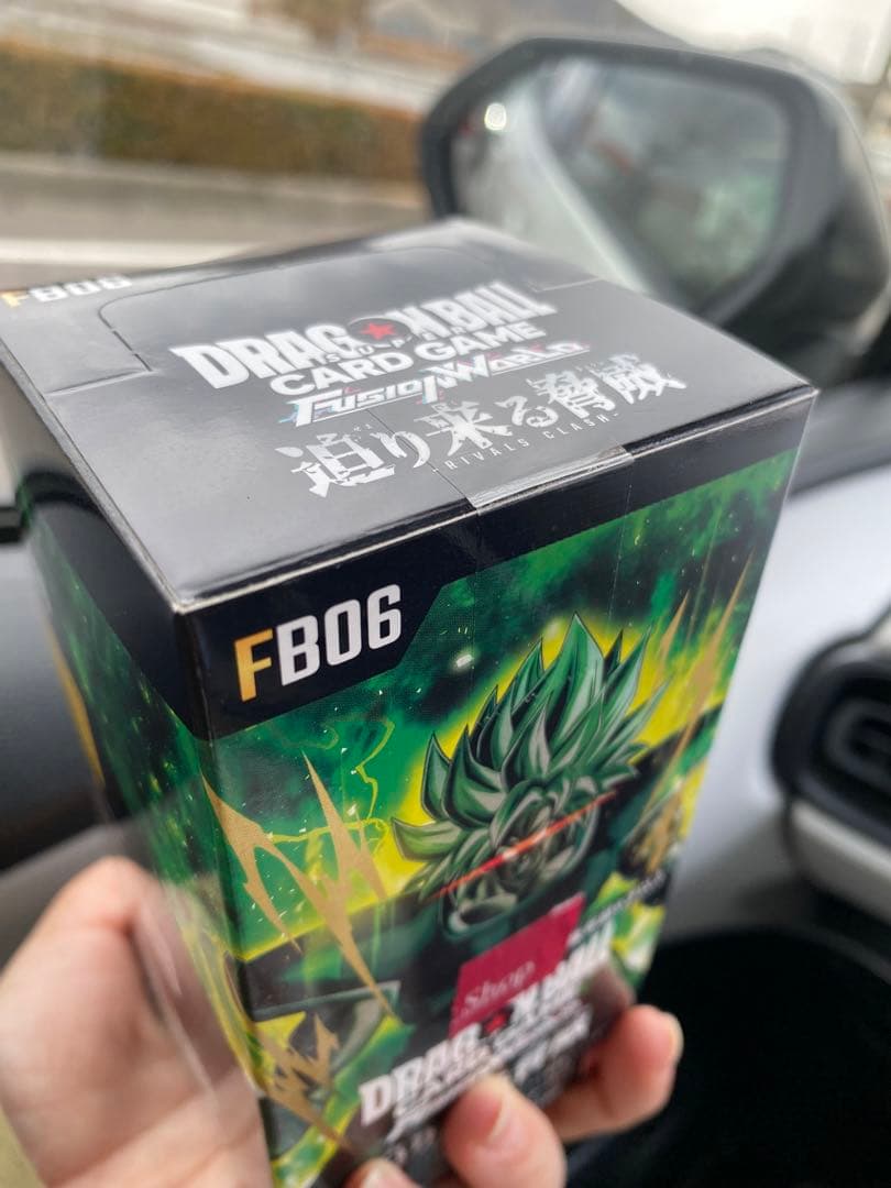 ブロリー：BR L FB06 ブースターパック『迫り来る脅威』 FB06-048