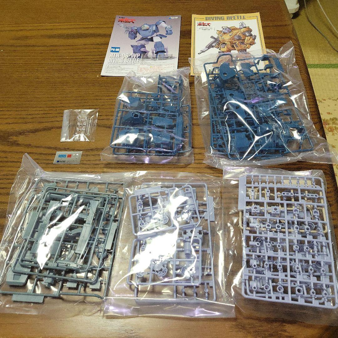 WAVE 1/35 スコープドッグ、ベルゼルガ、ダイビングビートル　３体セット