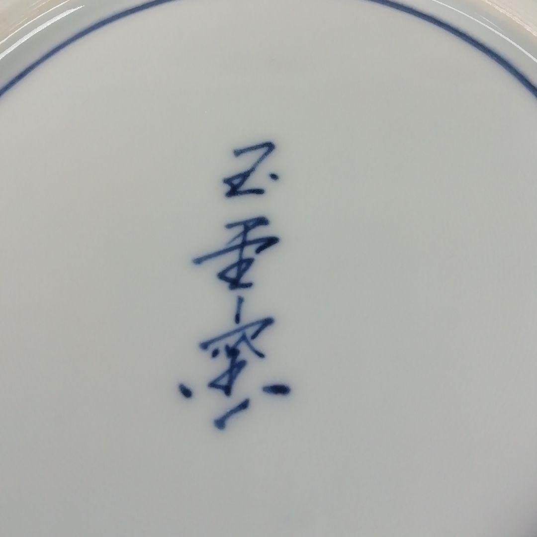 Ｗ１５５　水指　『彩瓷　水指』『平安　玉堂 造』　共箱　茶道具