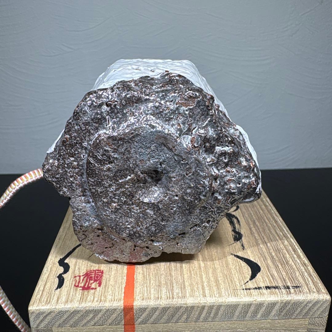 真作　市川透　大きめぐい呑み