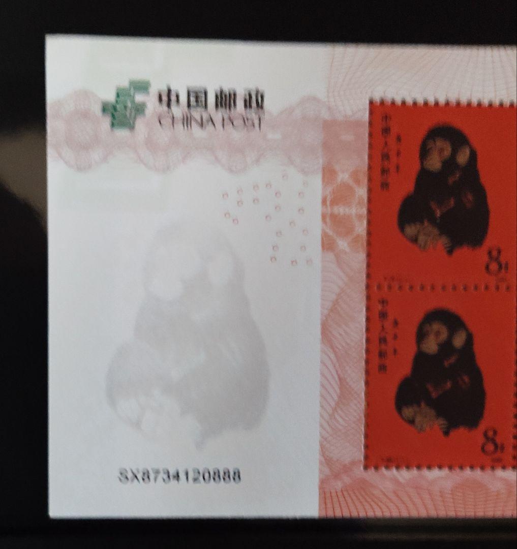 中国　干支　田の字　切手シート　　１２種