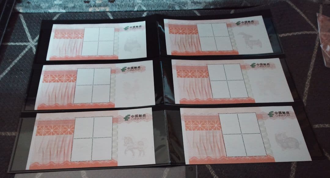 中国　干支　田の字　切手シート　　１２種