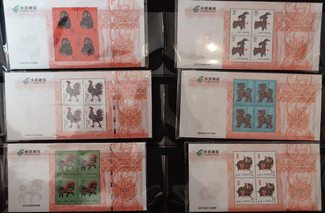 中国　干支　田の字　切手シート　　１２種