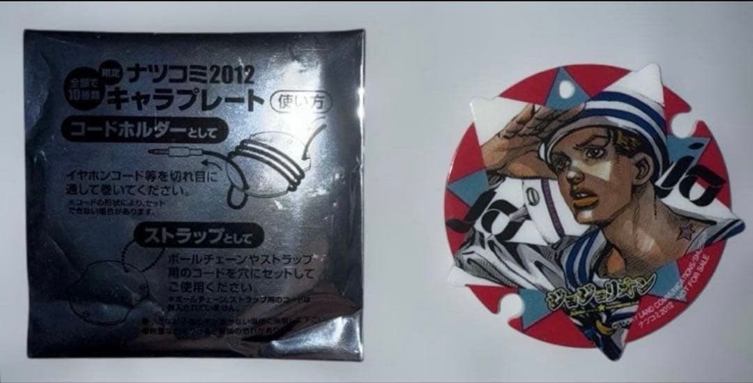 一番くじ　ジョジョ　7部　スティール・ボール・ラン　A賞優勝トロフィー 他14点