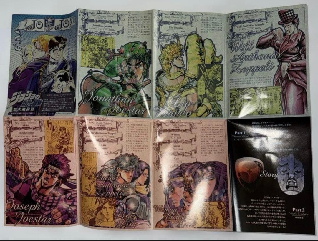 一番くじ　ジョジョ　7部　スティール・ボール・ラン　A賞優勝トロフィー 他14点