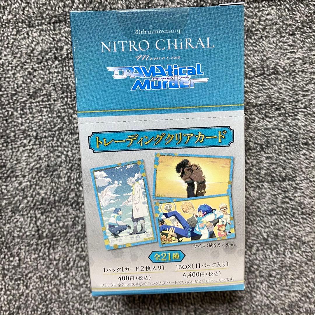 ニトロキラル キラメモ展 クリアカード ドラマティカルマーダー ドラマダ 蒼葉