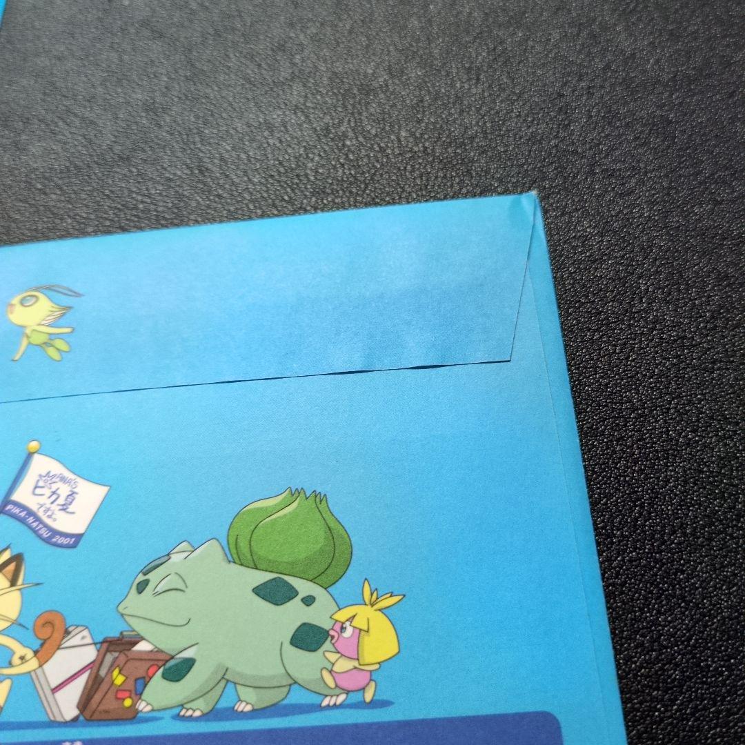 ポケモンカードe　ANAスペシャル01バージョン　開封済1・未開封2