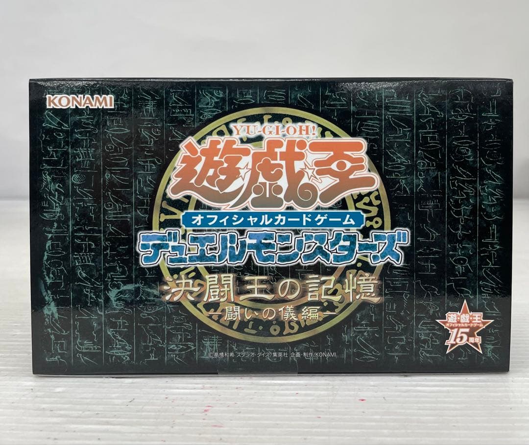 朝*草様 kncard73-0291決闘王の記憶　-闘いの儀編- 未開封