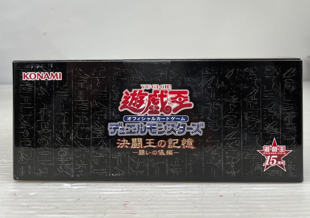 朝*草様 kncard73-0291決闘王の記憶　-闘いの儀編- 未開封