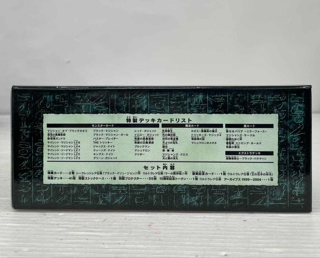 朝*草様 kncard73-0291決闘王の記憶　-闘いの儀編- 未開封