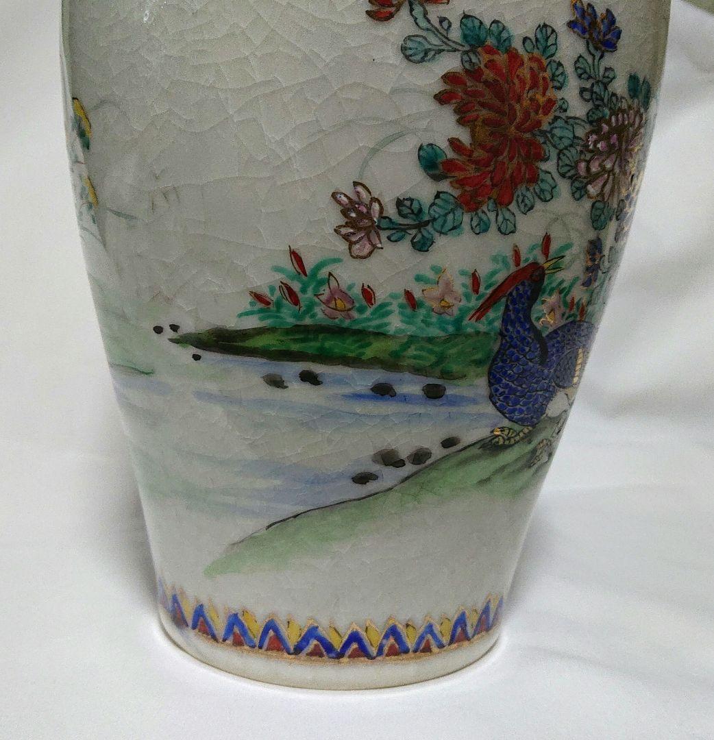 薩摩焼壽官の花瓶 T148